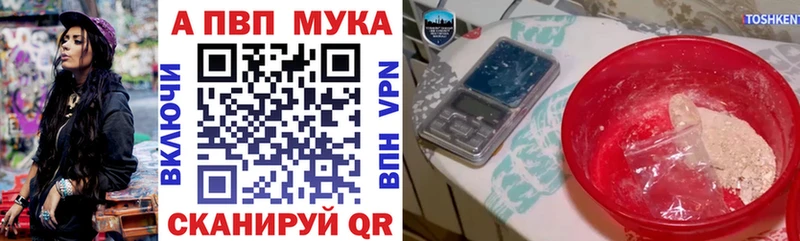 A PVP СК  купить наркотик  Горбатов 