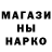Галлюциногенные грибы ЛСД Genbor GB