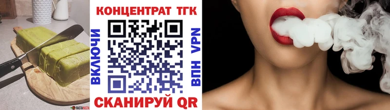 Печенье с ТГК марихуана  цена наркотик  Горбатов 