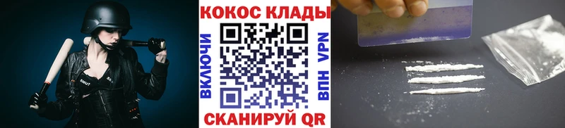 КОКАИН VHQ  Горбатов 