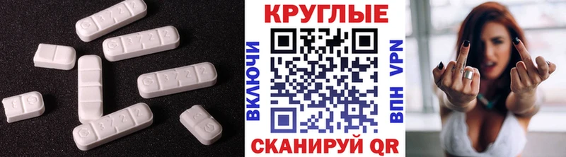 Ecstasy ешки  Горбатов 
