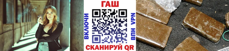 KRAKEN ссылка  где купить наркоту  Горбатов  ГАШИШ хэш 