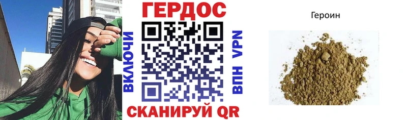 это как зайти  Горбатов  ГЕРОИН хмурый 