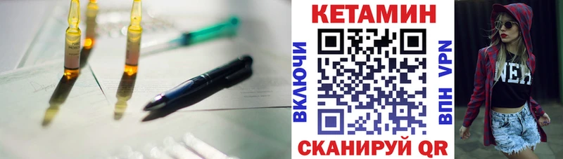 магазин  наркотиков  Горбатов  КЕТАМИН VHQ 