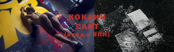 спайс Вязники