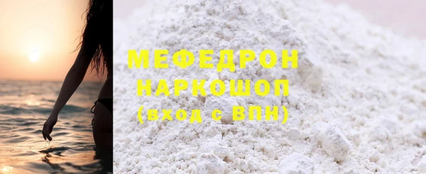 меф Абинск