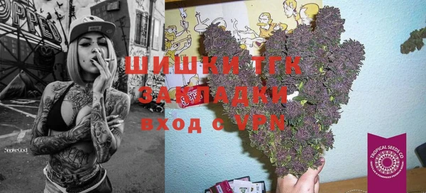 прущая мука Абаза