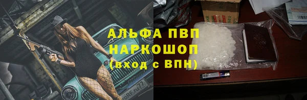 меф Абинск