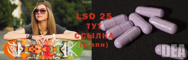 меф Абинск