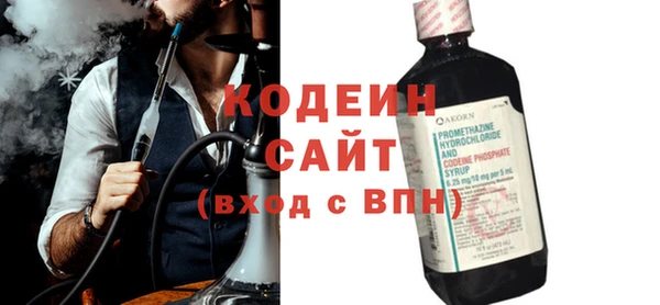 меф Абинск