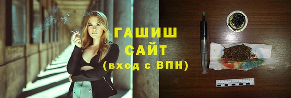 прущая мука Абаза