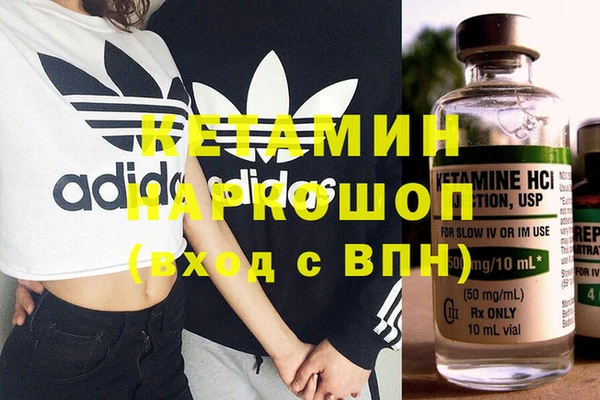 меф Абинск