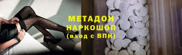 стафф Вяземский