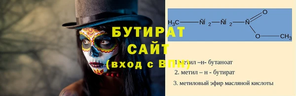 каннабис Ельня