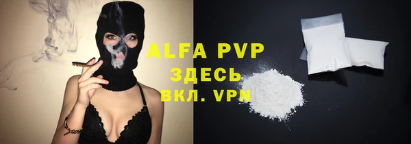 прущая мука Абаза