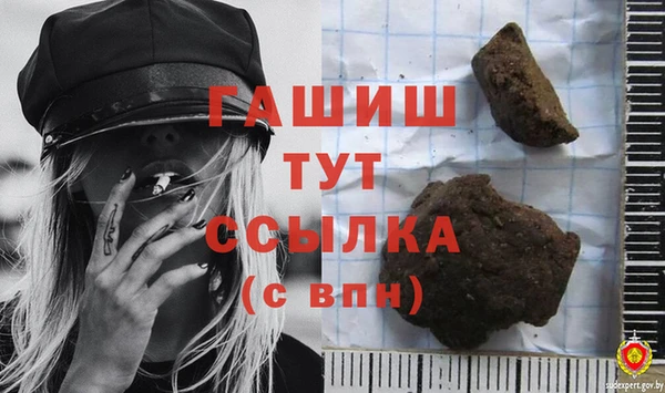 меф Абинск
