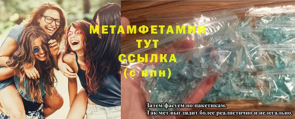 меф Абинск