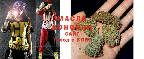 MESCALINE Вязьма