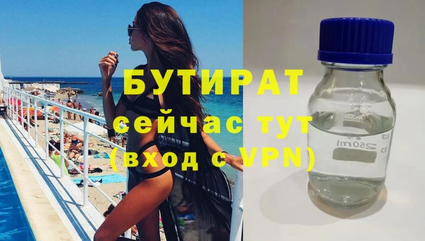 шишки Абдулино