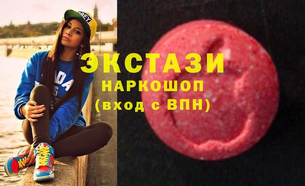 шишки Абдулино
