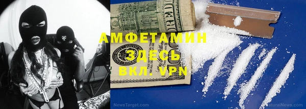 прущая мука Абаза