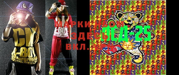 меф Абинск