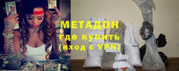 шишки Абдулино