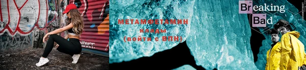 шишки Абдулино
