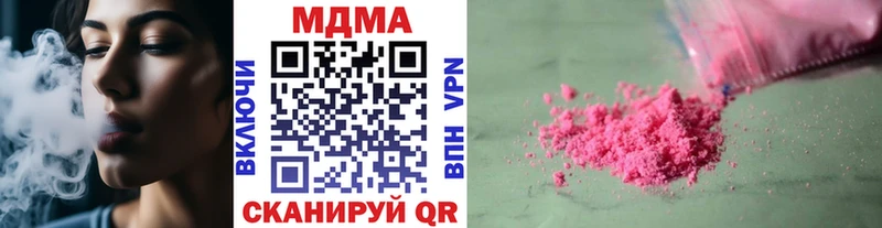 МДМА молли  Горбатов 