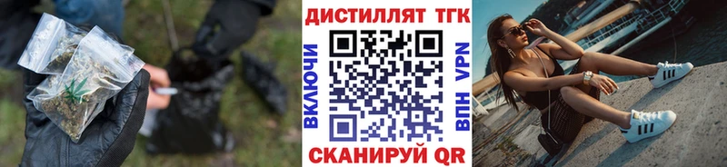 магазин продажи   Горбатов  Дистиллят ТГК жижа 